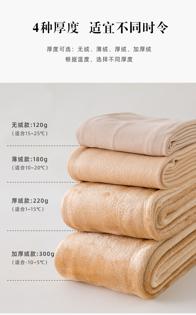 8036-零感光腿神器_06