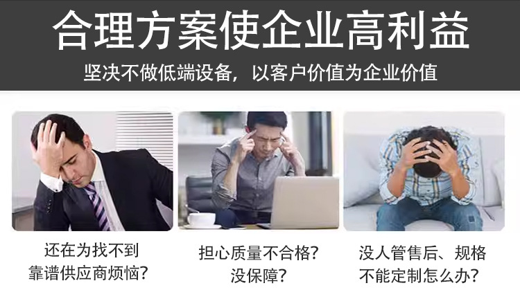 V型搅拌机_02