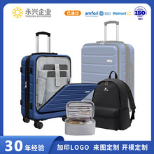 跨境外贸定制学生大容量abs大尺寸拉杠箱多尺寸多色登机箱轻量化