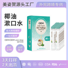 �羳Ҭ�������Ͷ������l�o�����¿ښ��־���yʽOEMҬ������ˮ