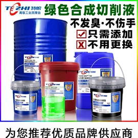 液压油;工业齿轮油;柴油机油