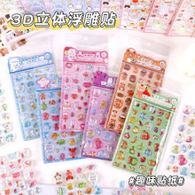 ���_�Ļ� 3D���w������ˮ���N������DIY�֙C���N�����~�����N��