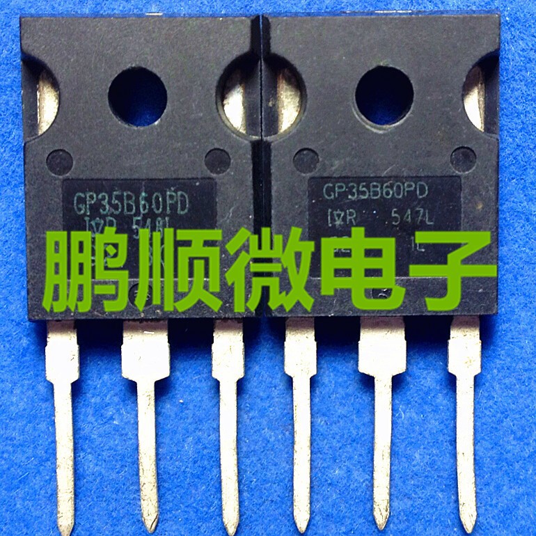 进口拆机IGBT管 GP35B60PD GP35B60PD1 质量保证 测好发货