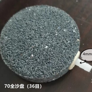 Xingshunfa Factory Direct Sales High Temperature Sintered Ozone Oxygenation Full Sand Table Coarse Sand Bubble Stone Gas Plate for Aquarium Fish Tank