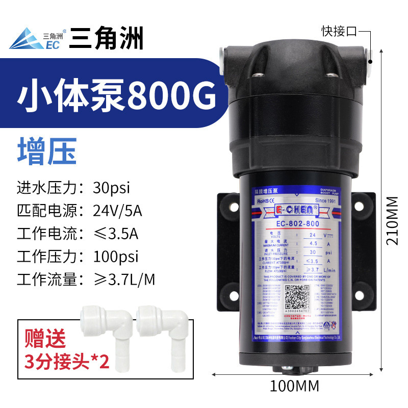 La interfaz rápida del cuerpo pequeño 800 (802 - 800) envía un perno de 3 puntos l