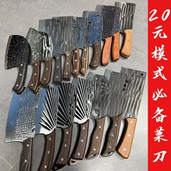 鍛造ステンレス包丁セット、キッチンセット、シェフナイフ、骨切り包丁、スライスナイフ、包丁、越境専用