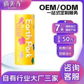 定制口腔益生菌含片清口口气清新微泡片异味压片糖果OEM定制代工