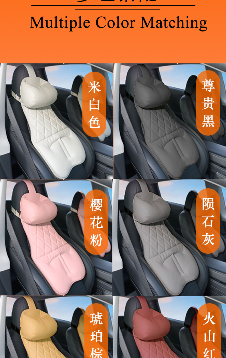 2026 New Model Car Headrest and Lumbar Support Integrated Car Seat Waist Cushion Nappa Leather Comfortable Car Backrest Cushion