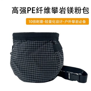 Rock Climbing Magnesium Powder Bag, Outdoor Climbing and Mountaineering Waist Hanging Dry Hand Powder Bag, Fitness Sports Single and Parallel Bar Anti-Slip Magnesium Powder Bag