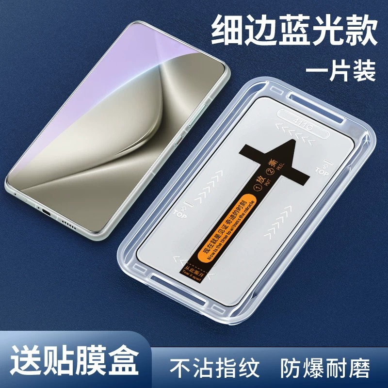 Aplicable a Huawei pura70pro segunda película p70 HD película templada 70ultra pantalla curva película para teléfono móvil 70pro