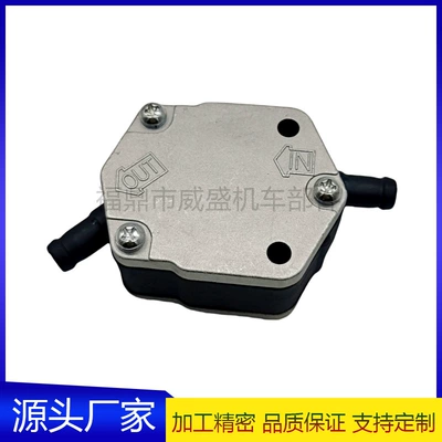 6E5-24410-00 Is Suitable for Yamaha Outboard Engine Fuel Pump Two-Stroke 115Hp-300Hp V4V6 (Oil pump, nozzle)