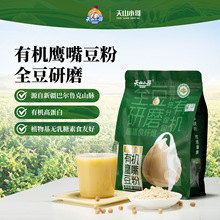 ��ɽС�����춹��ѿ��300g�½��خa��׼1̖�ЙC���춹��400gС��