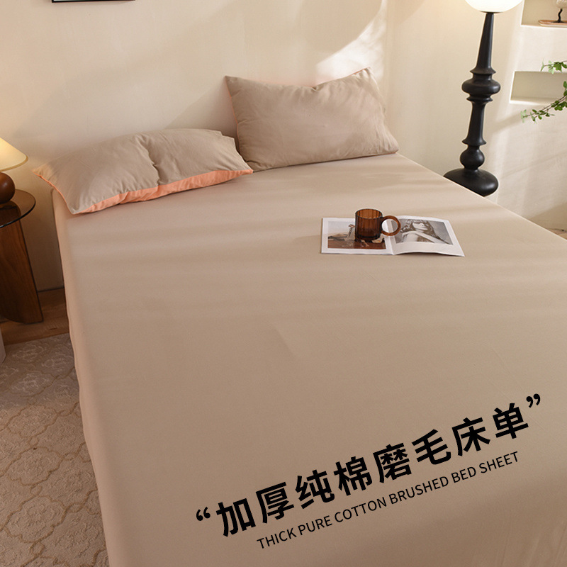 Sábanas de algodón de otoño e invierno, una sola pieza, gruesa 100 algodón, clase A, nuevo dormitorio de color sólido, juego individual