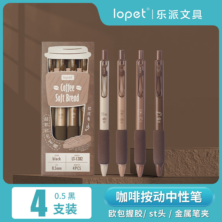 ロペットの新商品 ヒーリングスカイ ジェルペン スポンジカバー プレスペン ST 速乾性 学生用筆ペン ヒーリングシリーズ|undefined