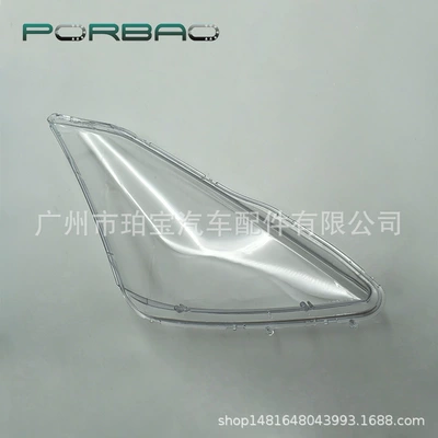 Fara qapaqları Headlight Cover Headlight Shell