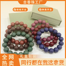 全网热卖爆款五行合香珠手串天然药材手工炮制合香珠中药手串批发