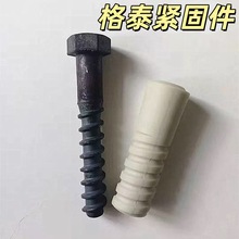 厂家批发销售 II型lll型岔枕螺栓 铁路用矿用岔枕螺栓及套管