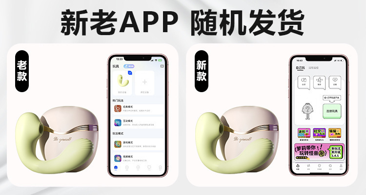 Mystery Girl Shyly Embraces Spring Honey TPE Stimulating Toy for Adult Couples — detail image 11