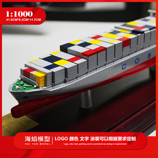 35cm���h�������b�� COSCO���\�ۿ�؛݆����؛�������Ͻ�ģ�͔[��