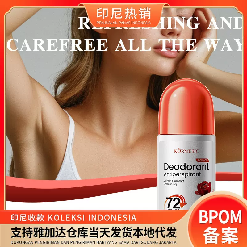 KORMESIC印尼BPOM玫瑰香氛香体滚珠Deodorizing跨境外贸厂家批发