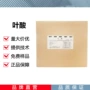 营养食品饲料强化剂
