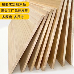 木板 無垢材 ワードローブ 階層ラック 間仕切りボード 木板サイズ 間仕切り板 薄板