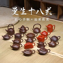 宜兴紫砂壶套组批发代发纯全手工曼生十八式礼盒装功夫茶具套壶