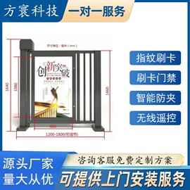 交通收费设备;出入口机;一卡通系统