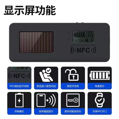 car key nfc bluetooth, Car Keys