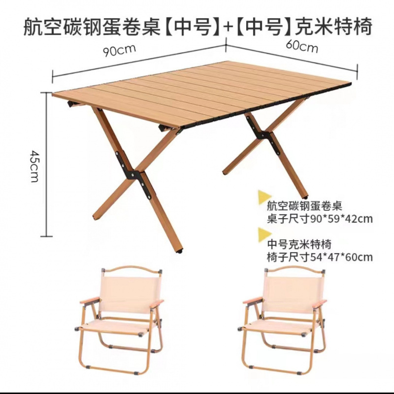 屋外折りたたみテーブルアルミ合金エッグロールテーブルポータブルキャンプテーブルピクニックテーブルと椅子セット|undefined