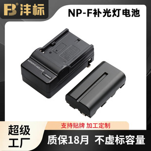 7 NP-F970 батарея F750 F550 Монитор зарядного устройства заполнение