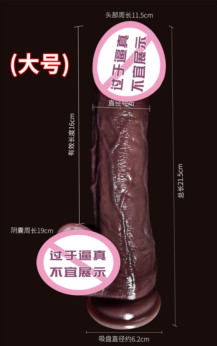 Automatic Insertion Dildo Machine with Remote, Liquid Silicone, Black — detail image 18