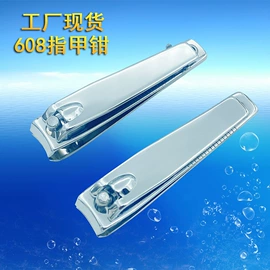 指甲剪/钳/刀;眉刀眉剪;美甲工具套装