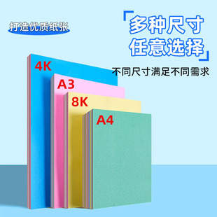 ���Ʋ�ɫӲ����A4��ɫ��ӡ��A3��ͯ�ֹ��ۼ�4K�׃��@����8K�ʼ�