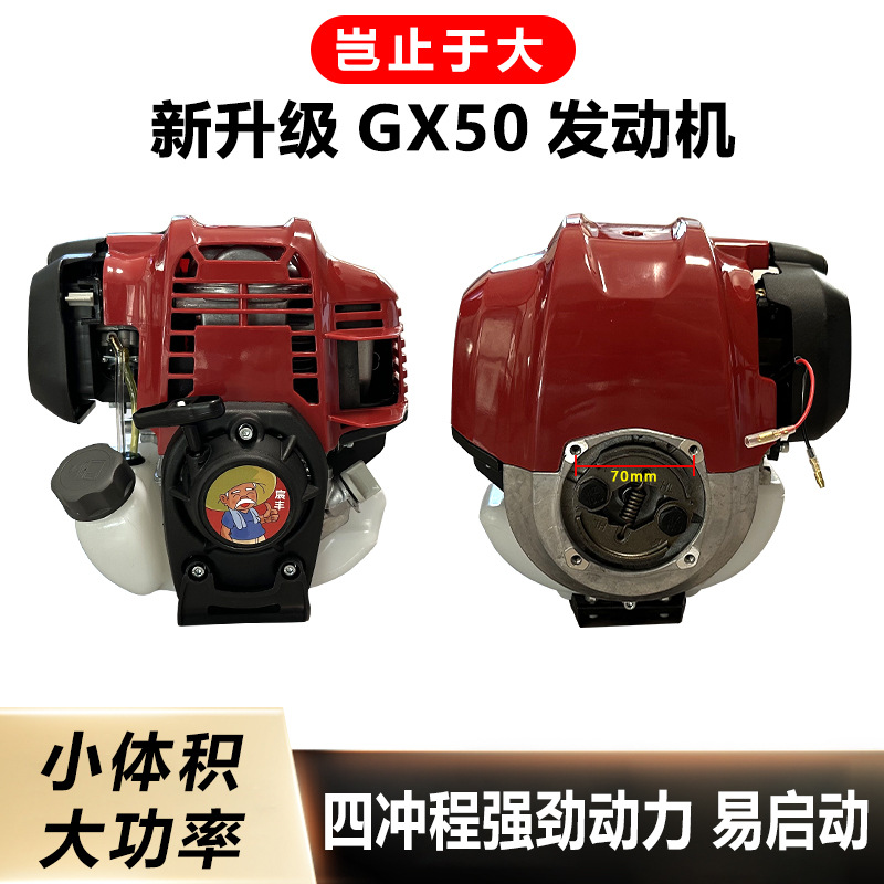 gx502