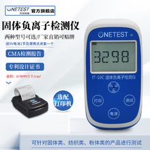 ���wؓ�x�әz�y�xIT-10/C������R�ɴu�T��ؓ�x�ӷۜyԇ���Sֱ�N