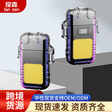 多功能电热丝打火机防水带应急钥匙扣灯便携迷你可充电点烟器手电
