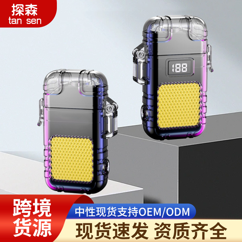 多功能电热丝打火机防水带应急钥匙扣灯便携迷你可充电点烟器手电