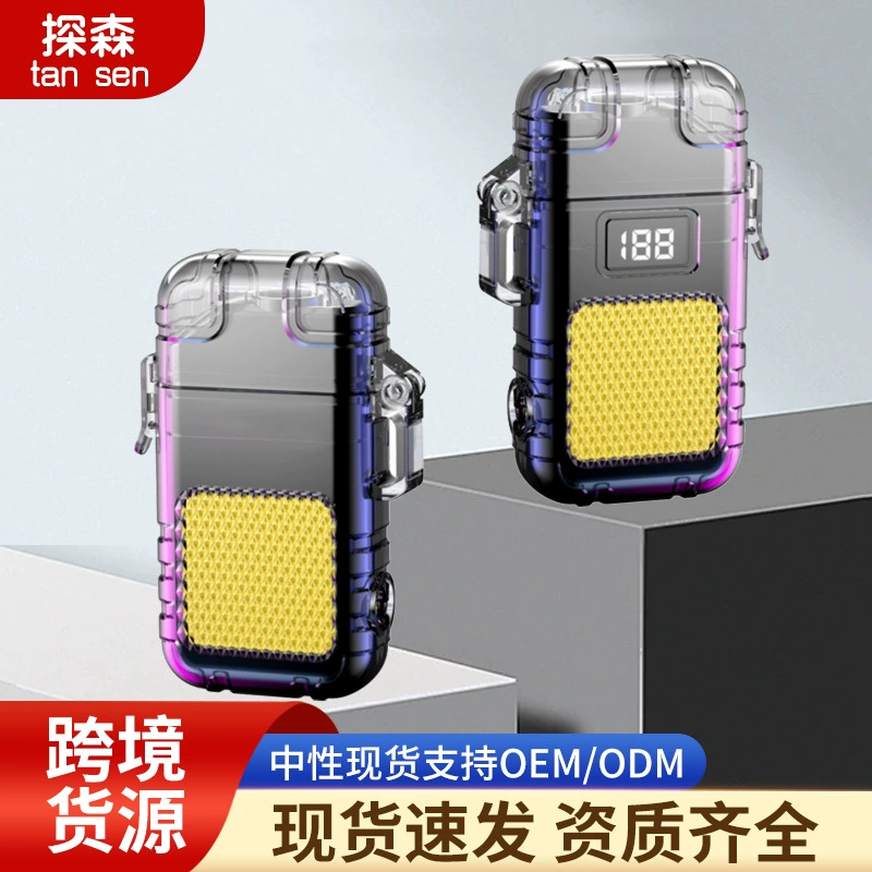 Многофункциональная электрическая зажигалка для проводов, водонепроницаемая с аварийным брелоком, портативный мини-перезаряжаемый фонарик для сигаретной зажигалки