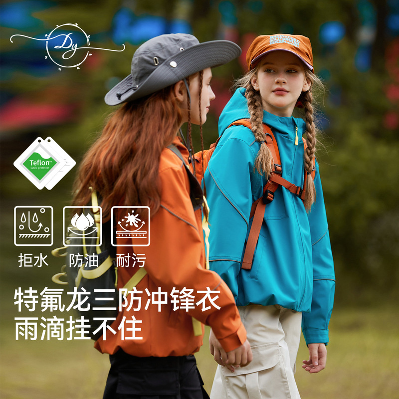 Girls' Dupont Three-Proof Jacket, New Spring and Autumn 2026 Model, Waterproof, Windproof, Oil-Resistant, Outdoor Loose-Fitting Stylish Coat