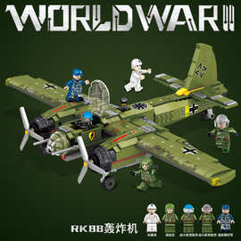 德国容克88轰炸机飞机钢铁帝国模型拼装插积木玩具男生生日礼物摆