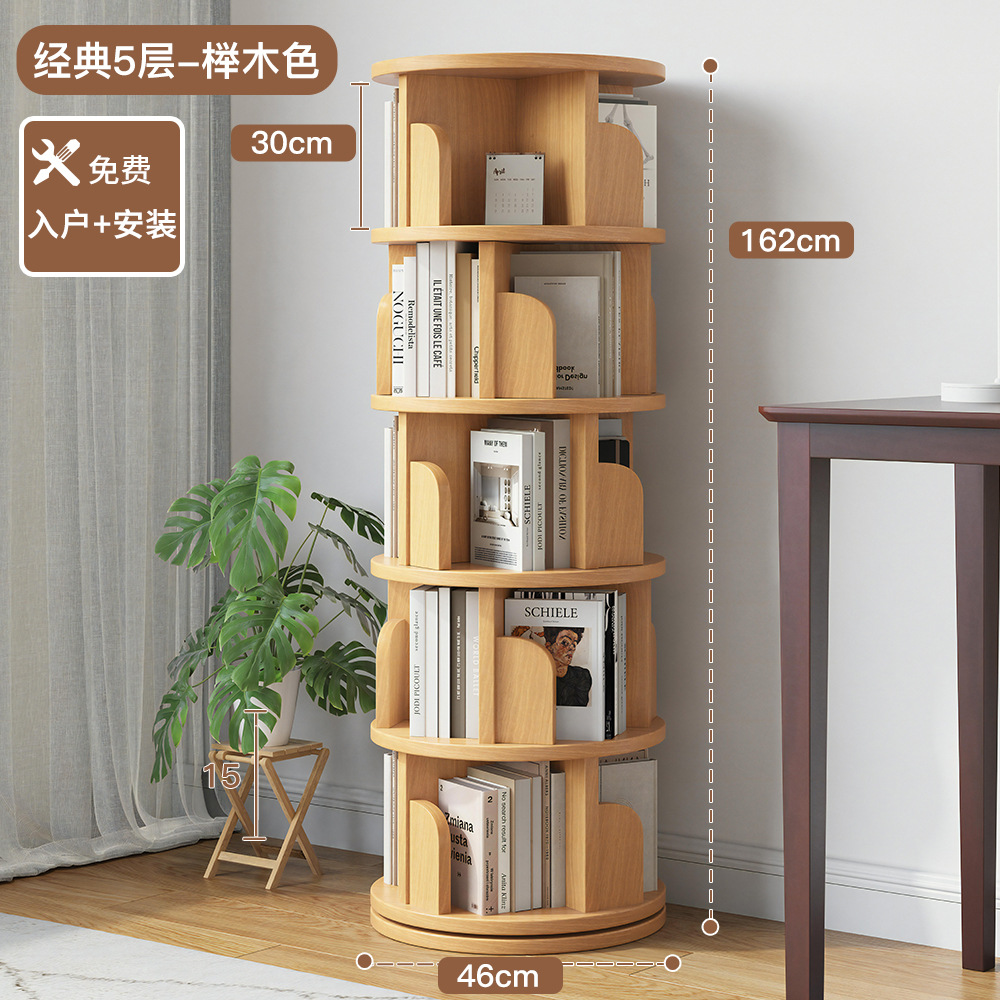 [설치 포함] [모두 원목] 5겹 너도밤나무 색상 - 클래식 스타일