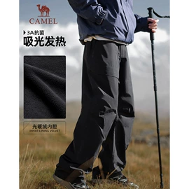 冲锋衣、裤;运动羽绒服;户外皮肤衣/防晒衣