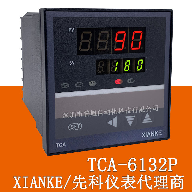 批发智能TCA/XIANKE温度控制器 TCA-6132P数显PID温度控制调节器