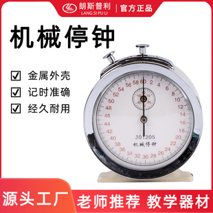 �Cеͣ��60S �����̌W�x������w������������WӋ�r��30S�Cеͣ