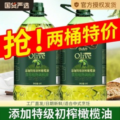 特級初搾りオリーブ油調合油5斤炒め料理家庭用食用油家発非遺伝子組換え商用油