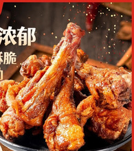 陈阿炳风干鸭翅根香辣福建三明产开袋即食小鸭腿网红零食烤鸭翅