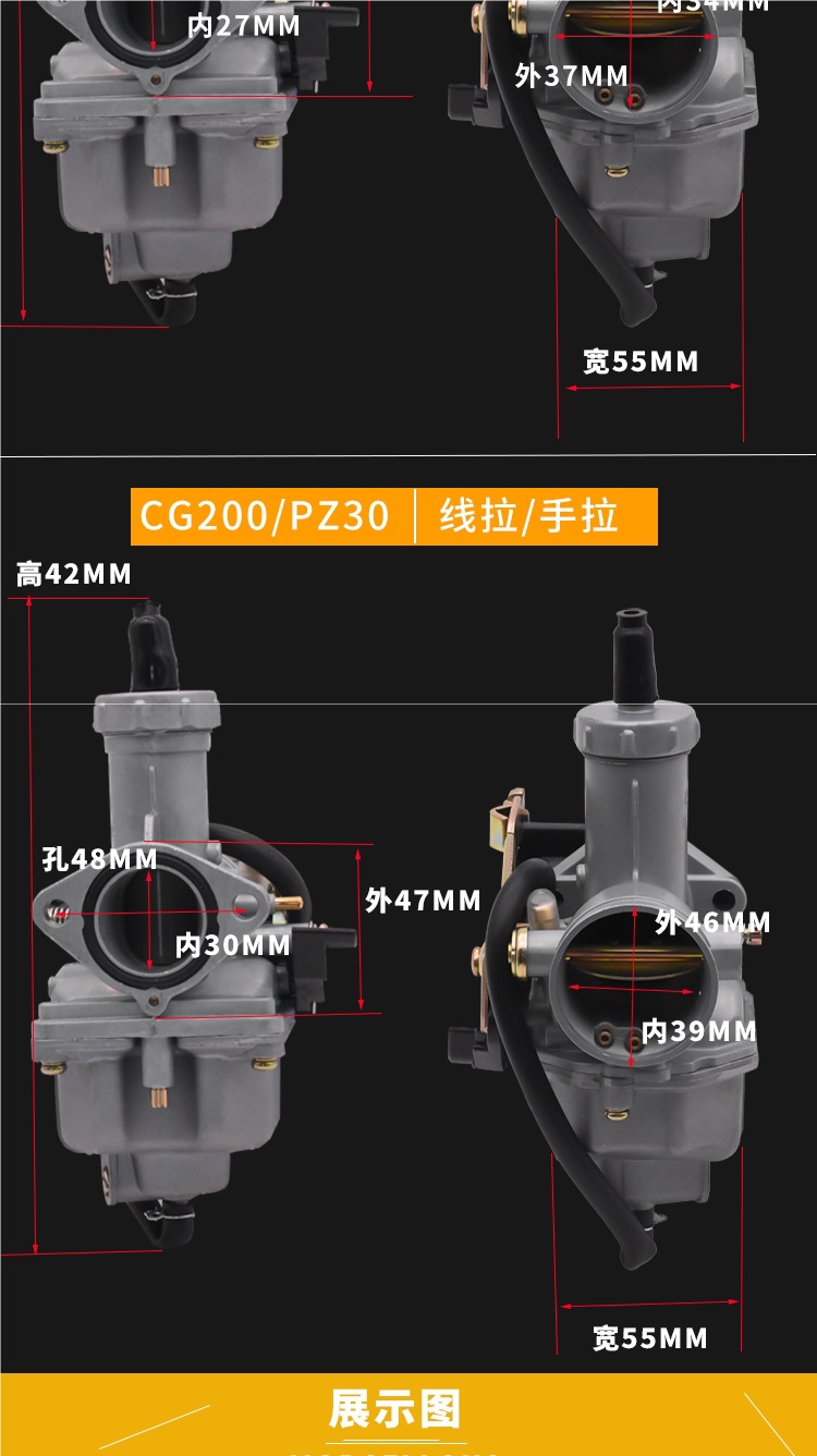 Suitable for Qianjiang Zongshen Loncin Cg125 Motorcycle 150 200 250 Tricycle Pz26 27 30 Carburetor
