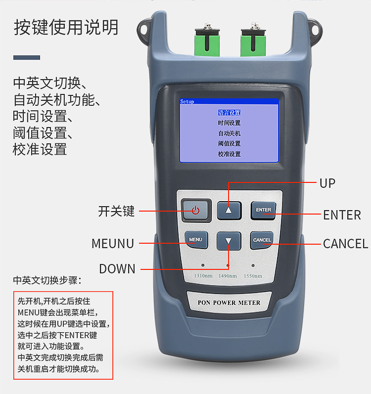 ����SC/APC�ֳ�ʽPON�⹦�ʼƸ߾�����������PON�⹦���߲���