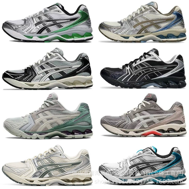 Putian Shoes Arthur Gel Kayano 14 Кроссовки K14 Мужская и женская обувь для пар, самая подходящая для повседневной дышащей спортивной обуви